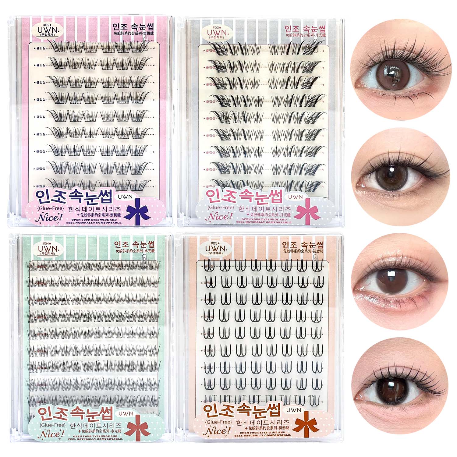 False Eyelashes Natural - ขนตาปลอมแบบไม่ต้องใช้กาว 10 แถว ความจุเยอะ งอนธรรมชาติ ไม่ต้องใช้กาว