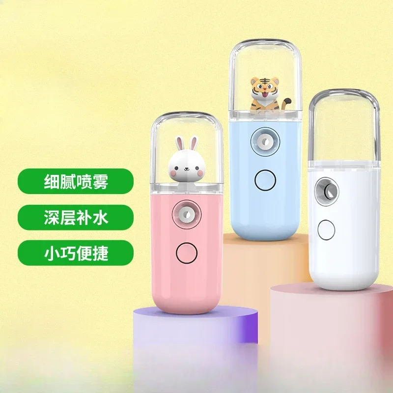 Beauty Makeup Light - การ์ตูน Mini Facial Humidifier Face NANO