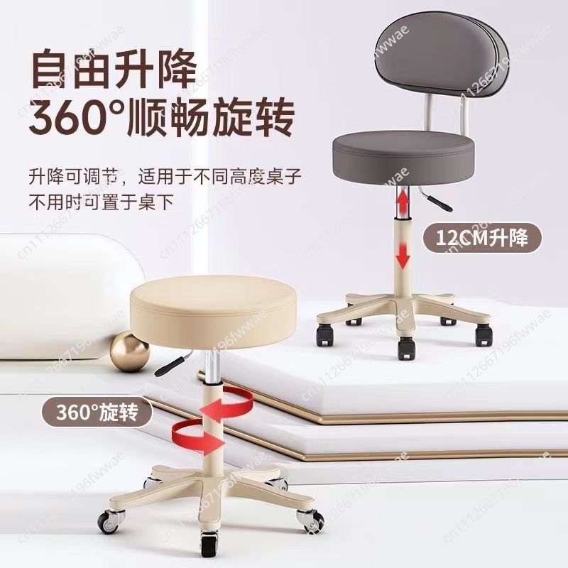 Beauty Makeup Chair - เก้าอี้เสริมสวยมีพนักพิง ล้อเลื่อน หมุนได้ ยกขึ้นลงได้ เก้าอี้ทำเล็บ เก้าอี้ทำผม