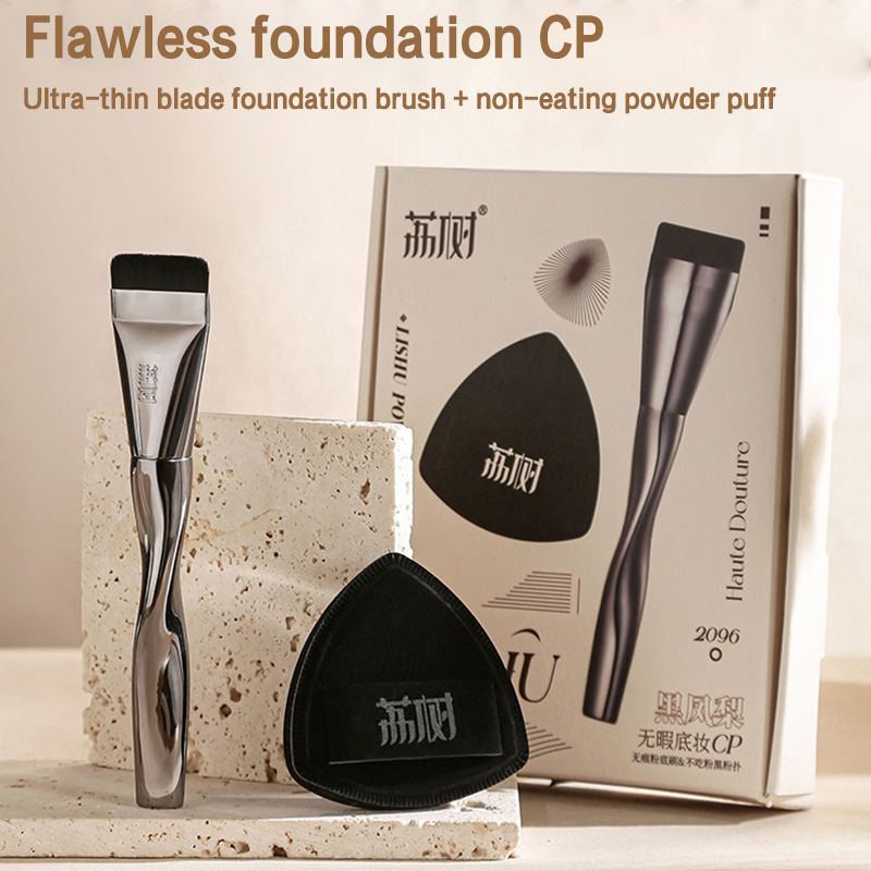 แปรงรองพื้นแบบใหม่ แปรงคอนทัวร - Beauty Queen Makeup บทวิจารณ์และราคา