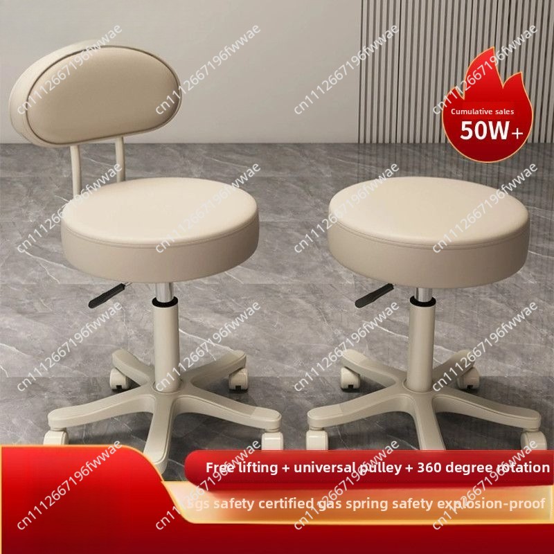 เก้าอี้เสริมสวยมีพนักพิง ล้อเล - Beauty Makeup Chair บทวิจารณ์และราคา