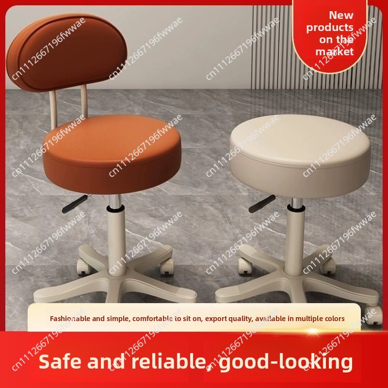 เก้าอี้เสริมสวยมีพนักพิง ล้อเล - Beauty Makeup Chair บทวิจารณ์และราคา