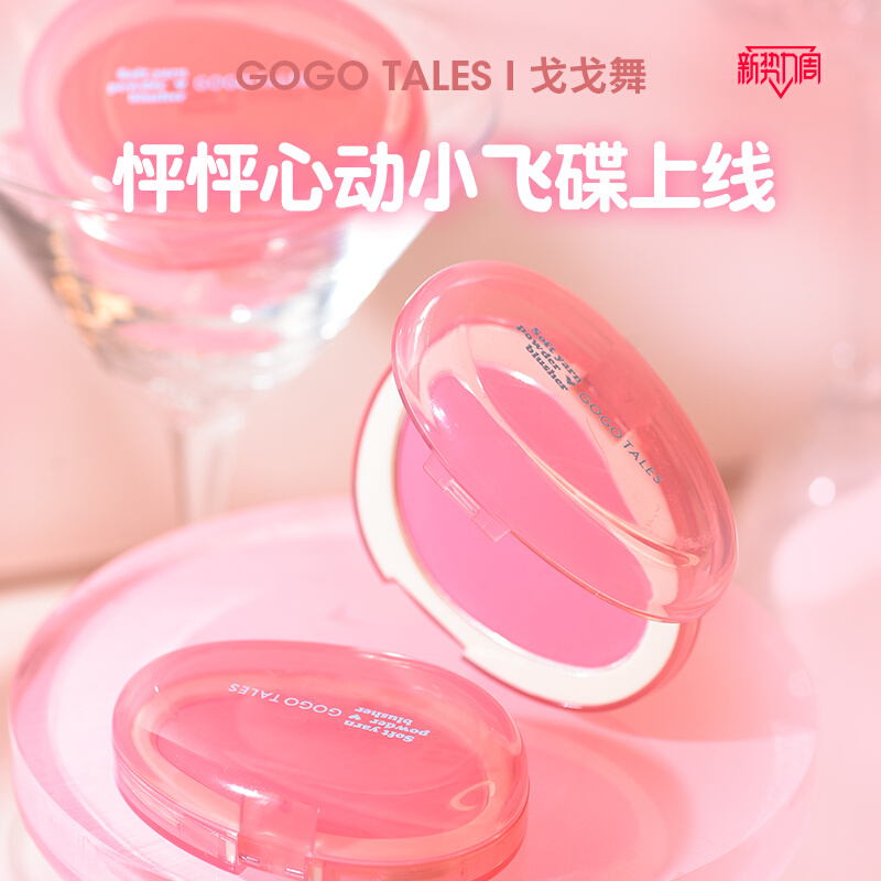 Gogo tales Monochrome Low Satu - Ulta Beauty Makeup บทวิจารณ์และราคา
