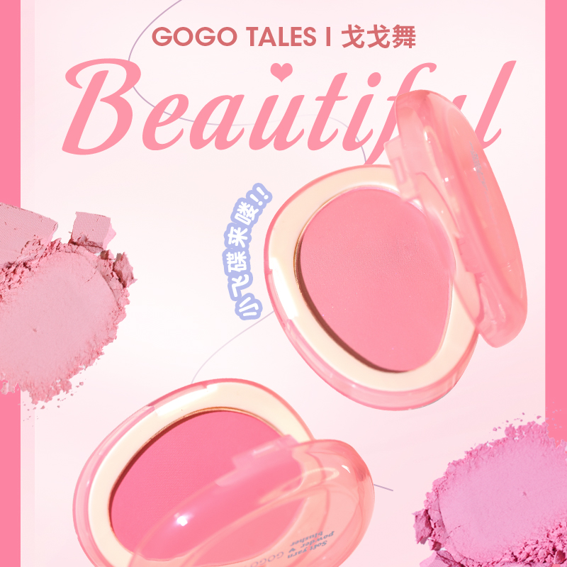 Gogo tales Monochrome Low Satu - Ulta Beauty Makeup บทวิจารณ์และราคา