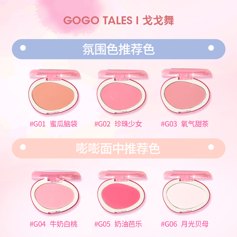 Gogo tales Monochrome Low Satu - Ulta Beauty Makeup บทวิจารณ์และราคา